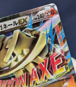 Mega Steelix-EX Steam Siege 033/054 RR XY11 Mega Pokemon Cards Japanese 2016 NM - Image 5