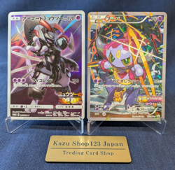 Hoopa 155/XY-P Armored Mewtwo 365/SM-P Promo MP Japanese Pokemon Card EX K001 - Image 1