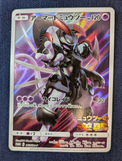 Hoopa 155/XY-P Armored Mewtwo 365/SM-P Promo MP Japanese Pokemon Card EX K001 - Image 2