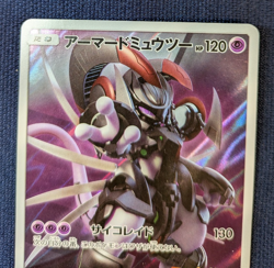 Hoopa 155/XY-P Armored Mewtwo 365/SM-P Promo MP Japanese Pokemon Card EX K001 - Image 3