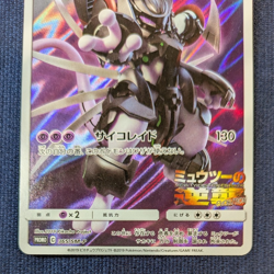 Hoopa 155/XY-P Armored Mewtwo 365/SM-P Promo MP Japanese Pokemon Card EX K001 - Image 4