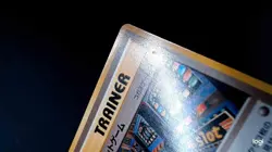 Arcade Game Neo Genesis BANNED Trainer Japanese Pokemon Card Slot Machine LP - Image 3