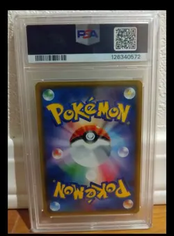 PSA 10 Latios & Latias GX SR SA 105/095 Pokemon Card Tag Bold 2018 Japanisch - Image 2