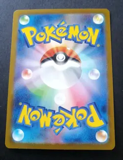 NM! Mewtwo Holo 014/032 CLK Japanese Pokemon Classic Collection Deck Card - Image 2