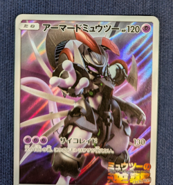 Hoopa 155/XY-P Armored Mewtwo 365/SM-P Promo MP Japanese Pokemon Card EX K004 - Image 3