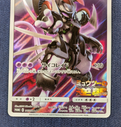 Hoopa 155/XY-P Armored Mewtwo 365/SM-P Promo MP Japanese Pokemon Card EX K004 - Image 4