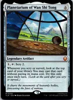 Planetarium of Wan Shi Tong M Avatar: The Last Airbender 259 NM - Image 1