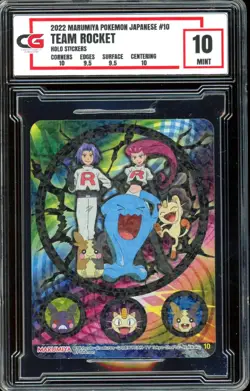 Marumiya Pokemon Japanese Sticker SPARKLE HOLO Team Rocket Morpeko ~ CG 10 - Image 1