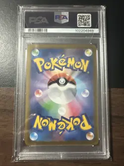 2022 POKEMON JPN SWORD & SHIELD VSTAR UNIVERSE #262 FULL ART/ARCEUS VSTAR PSA 10 - Image 2