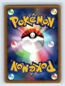 Ross's Wailmer Pokemon Card Japanese 005/018 Theater Limited VS Deck US SELLER - Image 2