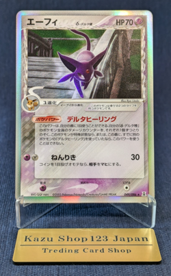 Espeon Delta Holo 049/086 1st Edition Delta Species Japanese Pokemon 2005 EX K1 - Image 1