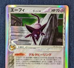 Espeon Delta Holo 049/086 1st Edition Delta Species Japanese Pokemon 2005 EX K1 - Image 3