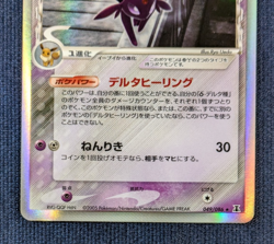 Espeon Delta Holo 049/086 1st Edition Delta Species Japanese Pokemon 2005 EX K1 - Image 4