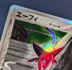Espeon Delta Holo 049/086 1st Edition Delta Species Japanese Pokemon 2005 EX K1 - Image 5
