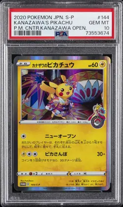 2020 POKEMON JPN S PROMO #144 KANAZAWA'S PIKACHU PSA 10 - Image 1