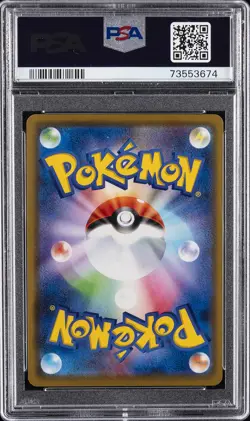 2020 POKEMON JPN S PROMO #144 KANAZAWA'S PIKACHU PSA 10 - Image 2