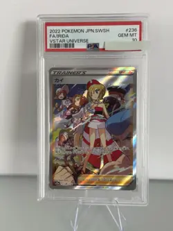 2022 POKEMON JAPANESE SWSH FA IRIDA VSTAR UNIVERSE SAR PSA 10 GEM MINT TRAINERS - Image 1