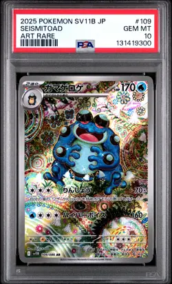 2025 POKEMON JAPANESE SV11B-BLACK BOLT ART RARE #109 SEISMITOAD PSA 10 - Image 1