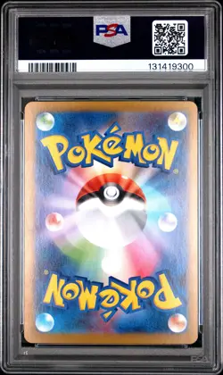 2025 POKEMON JAPANESE SV11B-BLACK BOLT ART RARE #109 SEISMITOAD PSA 10 - Image 2