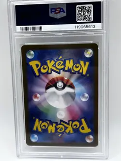 2024 POKEMON JPN SV5A-CRIMSON HAZE ART RARE #069 TORKOAL PSA 10 - Image 2