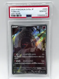 2024 POKEMON JPN SV5A-CRIMSON HAZE ART RARE #069 TORKOAL PSA 10 - Image 4