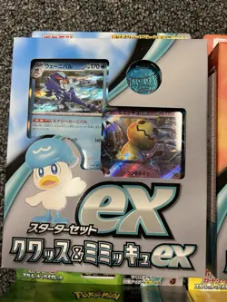Pokemon Scarlet & Violet Starter Set ex Japanese Set of 4 Pikachu [US SELLER] - Image 2