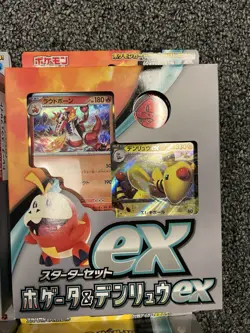 Pokemon Scarlet & Violet Starter Set ex Japanese Set of 4 Pikachu [US SELLER] - Image 3