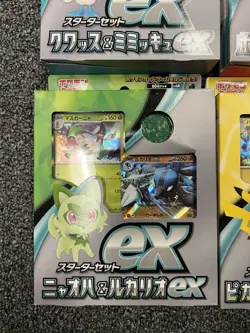 Pokemon Scarlet & Violet Starter Set ex Japanese Set of 4 Pikachu [US SELLER] - Image 5