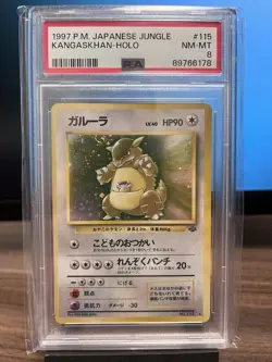 1997 PM #115 Kangaskhan Pokemon Jungle Holo (Japanese) PSA 8 - Image 1