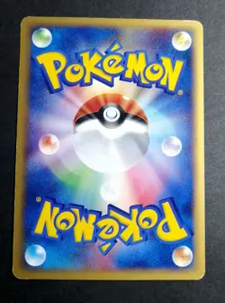 NM! Eevee Pokemon Card Japanese 065/088 2002 E-Series E4 Split Earth - Image 3