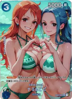 NAMI NEFERTARI ONE PIECE Holographic Custom Art Goddess Story Collectible Card - Image 1
