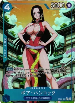 BOA HANCOCK ONE PIECE Holographic Custom Art Goddess Story Collectible Card - Image 1