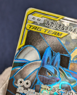 Lucario Melmetal GX 058/054 SR SM9b Full Metal Wall Pokemon Card Japanese EX/LP - Image 5