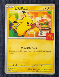 Pikachu 020 Riolu 022/M-P McDonald's Promo 2025 Pokemon Card Set 2 Japanese HP - Image 2