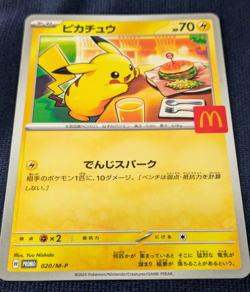 Pikachu 020 Riolu 022/M-P McDonald's Promo 2025 Pokemon Card Set 2 Japanese HP - Image 3