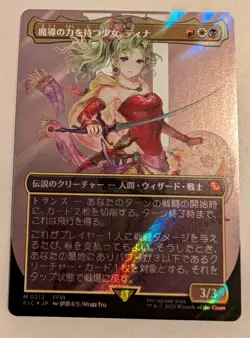 MTG Magic the Gathering SURGE FOIL Terra, Herald of Hope Borderless Japanese FIC - Image 1