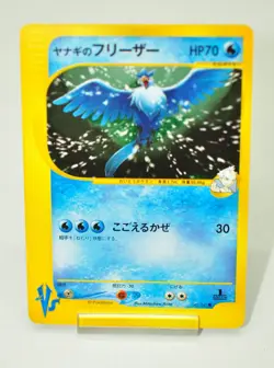 Pokemon card TCG Pryce's Articuno Pokemon VS 1st ED 042/141 2001 Japanese LP - Image 1