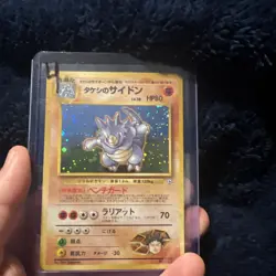 Pokemon Brock's Rhydon No.112 Holo Rare Gym Heroes Japanese Edition NM - Image 1