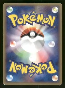 2003 Heavy Played Pokemon Shuppet 031/054 Rulers of the Heavens ADV Japanese - Image 2