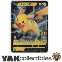 Pikachu Pokemon 005/015 Japanese 25th Anniversary Promo NM+ NP boxsb1 - Image 1