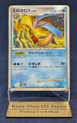 Milotic Shiny 1st Ed. 034/100 Pokemon Beat of the Frontier 2009 Japanese EX K001 - Image 1