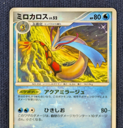 Milotic Shiny 1st Ed. 034/100 Pokemon Beat of the Frontier 2009 Japanese EX K001 - Image 3