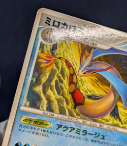 Milotic Shiny 1st Ed. 034/100 Pokemon Beat of the Frontier 2009 Japanese EX K001 - Image 5