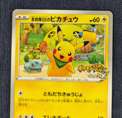 Rescue Team DX's Pikachu 036/S-P Mystery Dungeon Promo Japanese Pokemon 2020 NM - Image 3