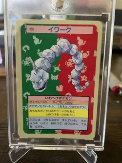 Pokemon Japanese TopSun Blue Back Onyx Game Freak - Image 1