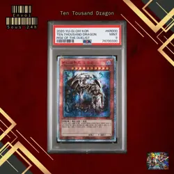 🇰🇷 DRAGON TEN THOUSAND PSA 9 - RISE OF THE DUELLIST ROTD-KR000 Yu-Gi-Oh 🇰🇷 - Image 1