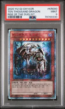 🇰🇷 DRAGON TEN THOUSAND PSA 9 - RISE OF THE DUELLIST ROTD-KR000 Yu-Gi-Oh 🇰🇷 - Image 2