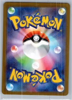 Chansey AR Art Rare 113/101 Mask of Change SV6 Japanese Pokemon Card Game - Image 2