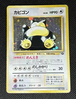 1997 Snorlax Holo HP- Damaged Japanese Jungle Pokemon Card No. 143 Rare Vintage - Image 1