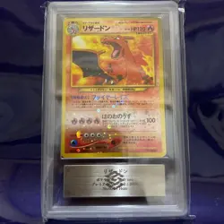 ARS 8 Charizard Reverse Holo Neo 2 Premium File Promo Pokemon Card Japanese 2000 - Image 1